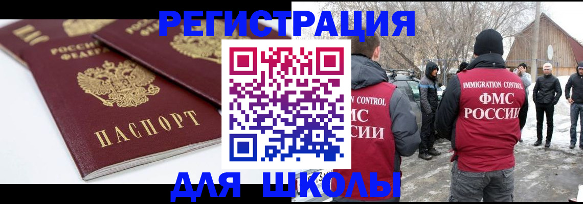 прописка гарантия в Воркуте